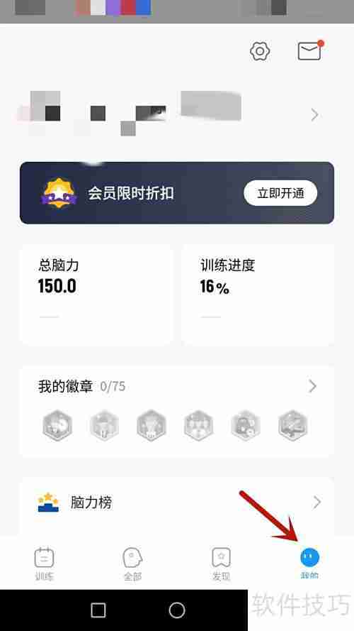 酷鱼微信绑定教程