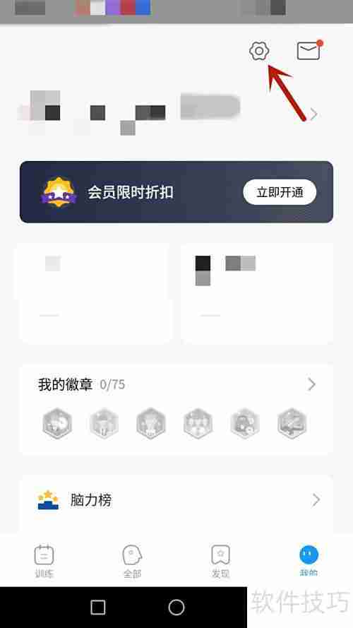 酷鱼微信绑定教程