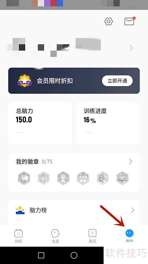 酷鱼微信绑定方法详解