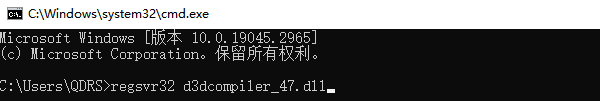 d3dcompiler_47.dll缺失怎么修复 三种常用方法推荐