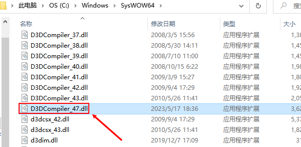 d3dcompiler_47.dll缺失怎么修复 三种常用方法推荐
