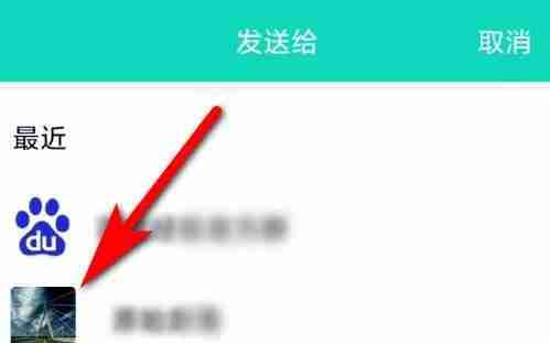 qq怎么推荐好友给别人 qq推荐好友给别人方法介绍