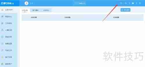 云境OA使用教程：图解步骤指南