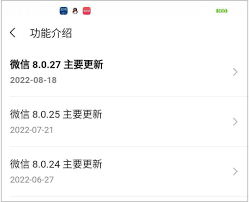 微信朋友圈编辑功能在哪里