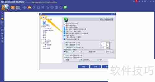 蚂蚁下载器如何开启使用WinPcap网络嗅探器引擎