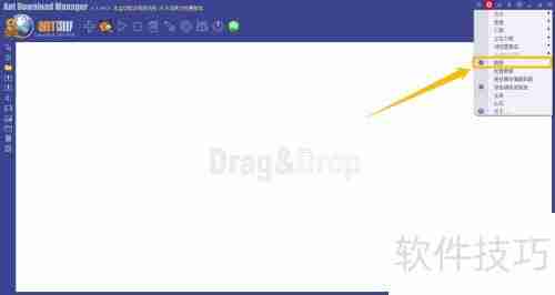 蚂蚁下载器如何开启使用WinPcap网络嗅探器引擎