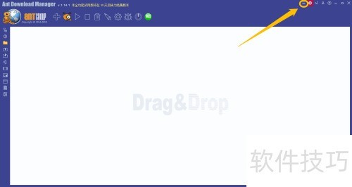 蚂蚁下载器开启WinPcap嗅探器教程
