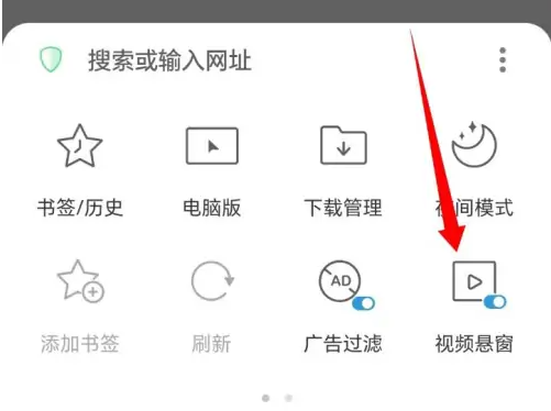 alook如何悬浮播放 具体操作方法介绍
