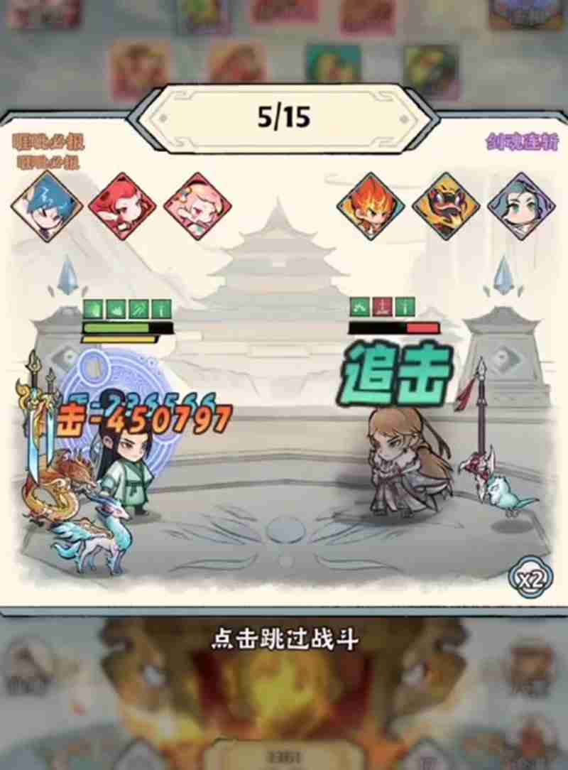 神器传说化身功能怎么用 化身功能玩法详细介绍