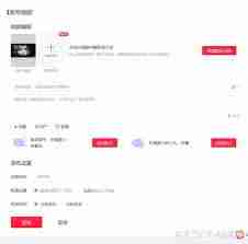 小红书上怎么发视频能有流量