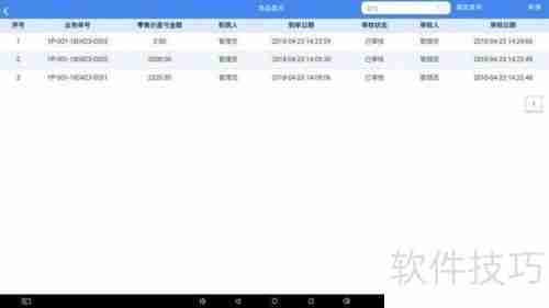 理发店收银软件哪个好？提升效率的秘诀在这里！