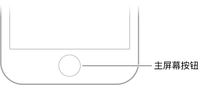 iOS13怎么唤醒和解锁 iPhone手机