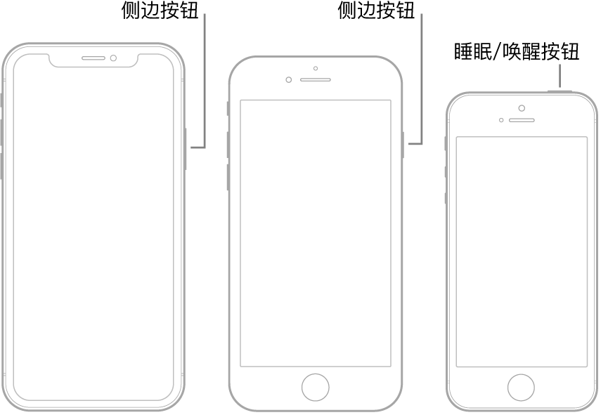 iOS13怎么唤醒和解锁 iPhone手机