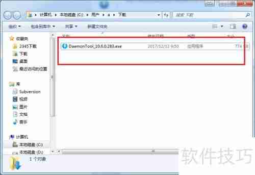 如何安装虚拟光驱：简单步骤指南