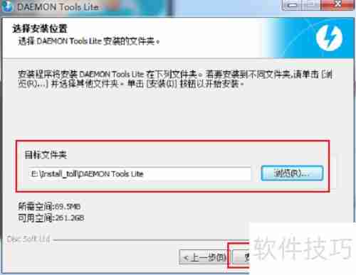 如何安装虚拟光驱：简单步骤指南