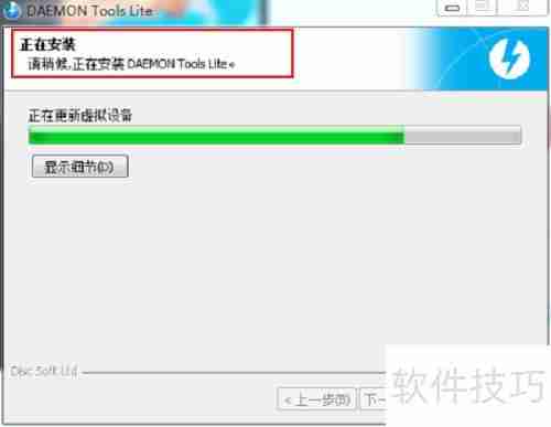 如何安装虚拟光驱：简单步骤指南