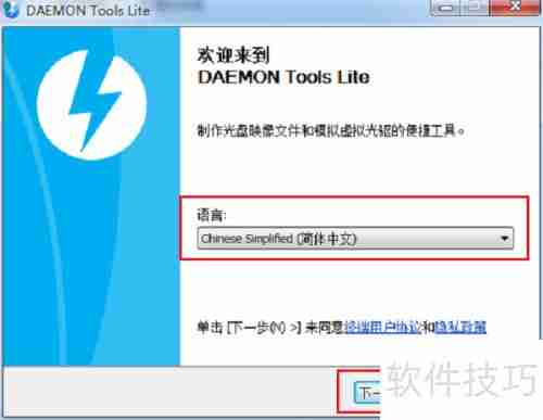 如何安装虚拟光驱：简单步骤指南