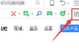 360浏览器如何截图 具体操作步骤