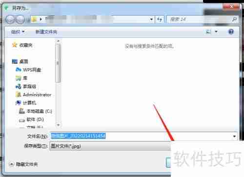 文件传输助手图片如何打印