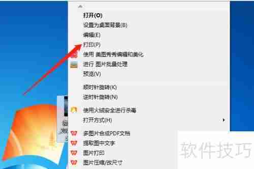 文件传输助手图片如何打印