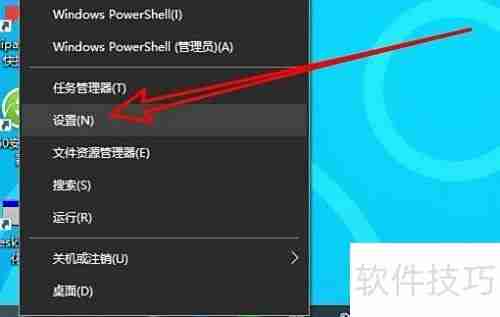 Word Clock使用指南