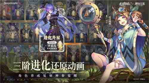 王座降临，永夜复苏！《永夜降临：复苏》×《神印王座》重磅联动现已开启！