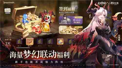 王座降临，永夜复苏！《永夜降临：复苏》×《神印王座》重磅联动现已开启！