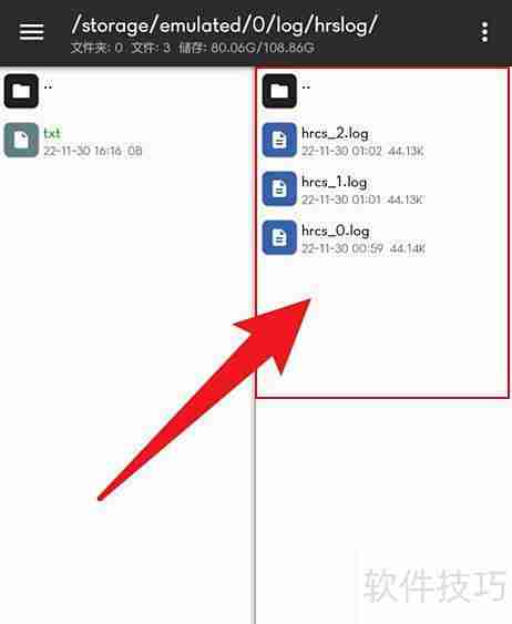 MT管理器移动文件方法