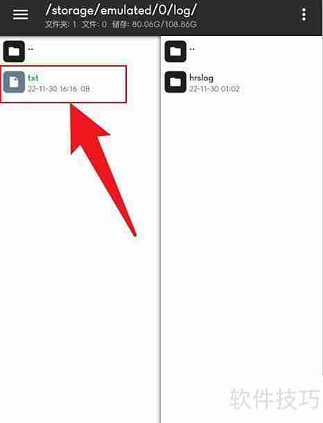 MT管理器移动文件方法