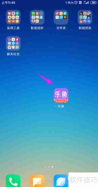 乐鱼钻石充值方法