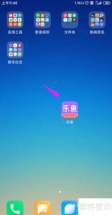 乐鱼钻石怎么充？充值方法全解析