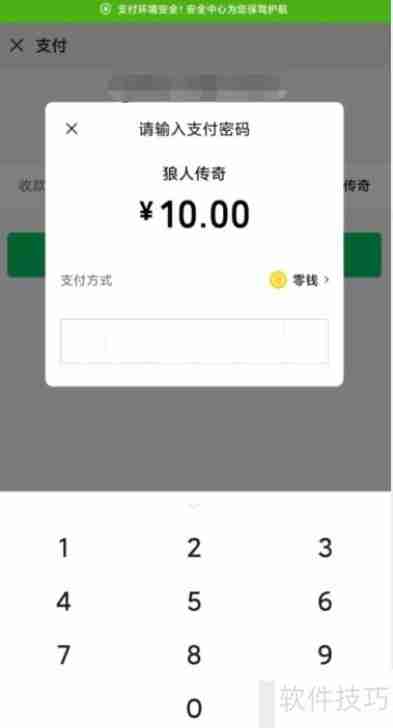 乐鱼钻石充值方法