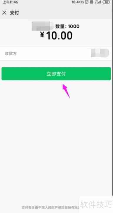 乐鱼钻石充值方法