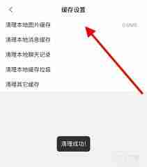 b站如何缓存视频到本地