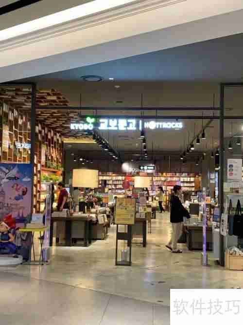 韩国书店有哪些值得打卡?一文分享韩国特色书店