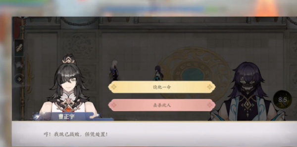 掌门下山偷窃怎么玩  掌门下山偷窃玩法介绍