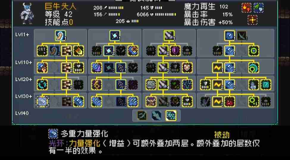 怪物乐土制衣人任务怎么完成-怪物乐土制衣人任务流程一览