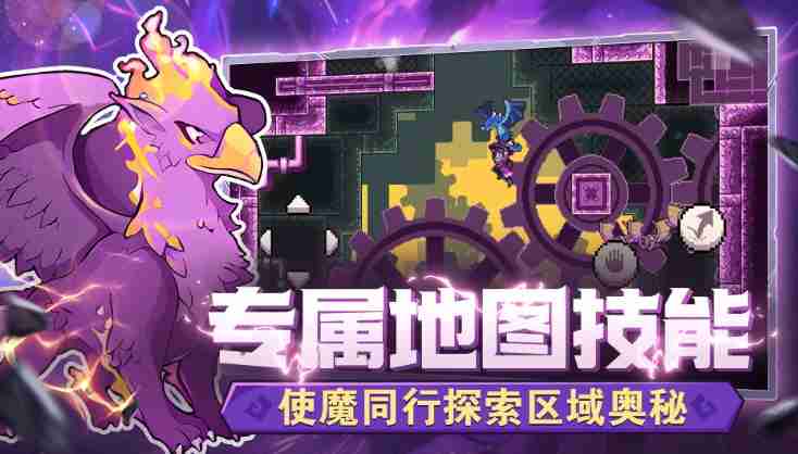 怪物乐土制衣人任务怎么完成-怪物乐土制衣人任务流程一览