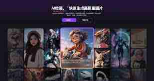 根据照片生成画的软件有哪些