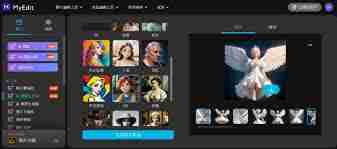 根据照片生成画的软件有哪些