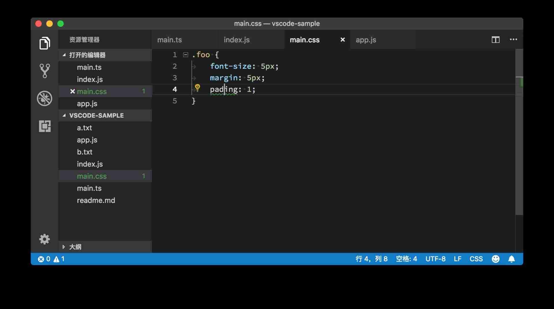 Vscode怎么检测代码潜在问题?Vscode检测代码潜在问题方法