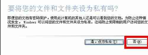 XP电脑开机密码怎么设置?