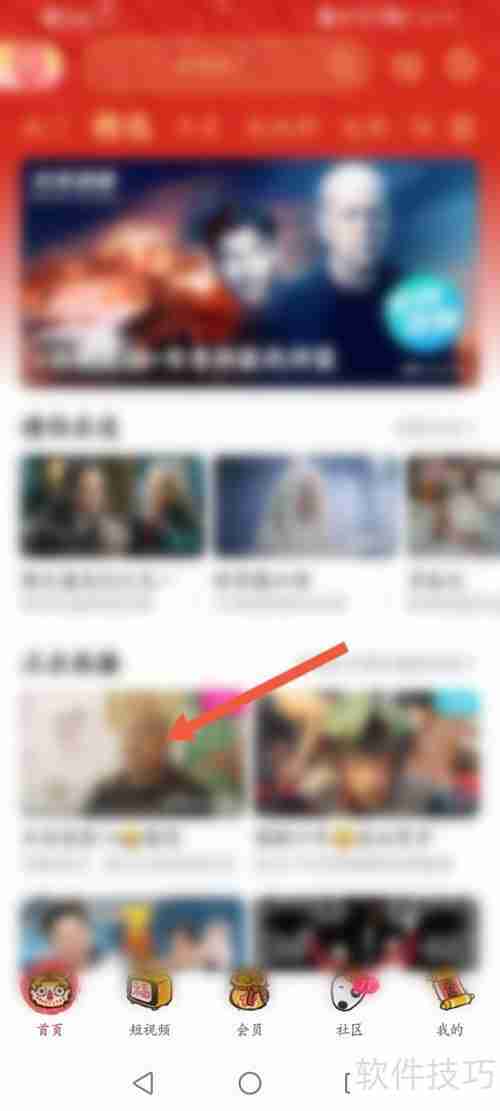 优酷视频投屏方法指南