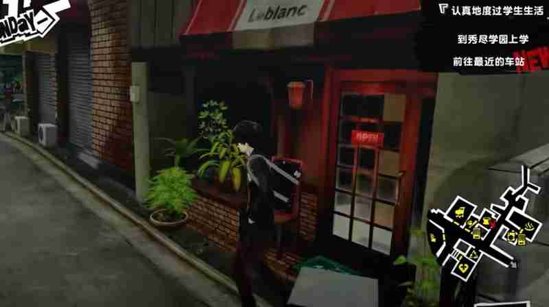 女神异闻录手游有pvp吗 心之海试炼玩法详细介绍