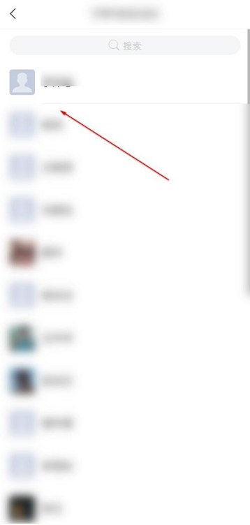 学习通好友怎么关注