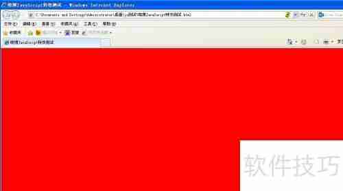 JavaScript特效:背景动态变化示例