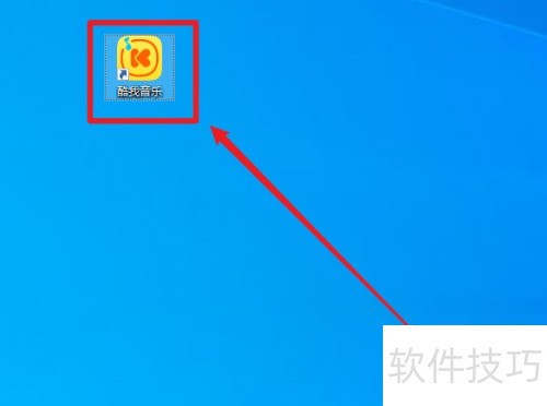 酷我音乐极速模式开启教程