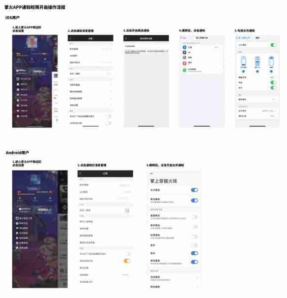 穿越火线设备锁怎么关闭-穿越火线设备锁关闭方法一览