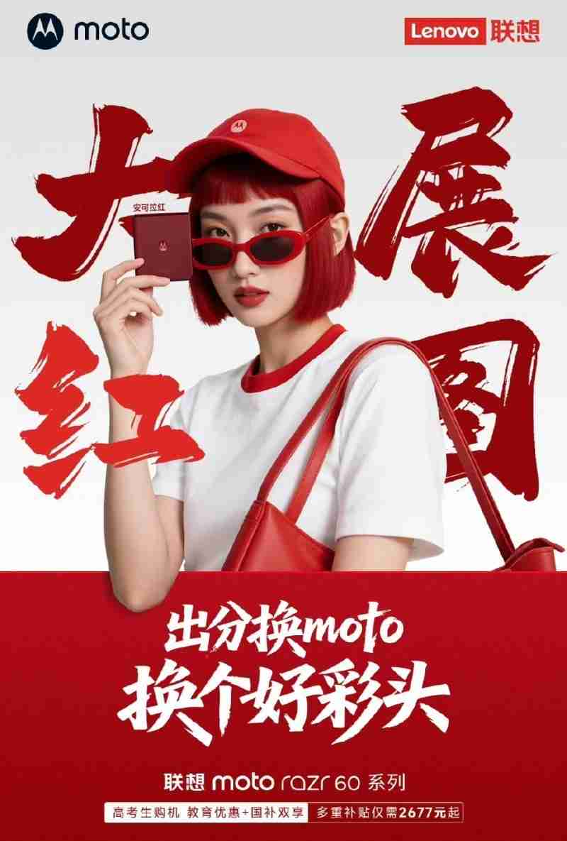 预算有限想买小折叠？这几款高性价比产品值得学生党关注