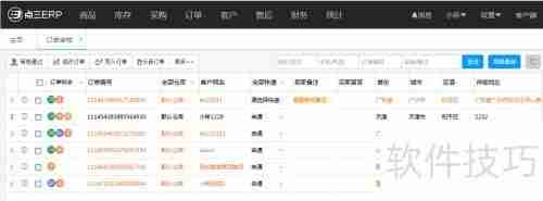 电商管理软件自动审单设置方法